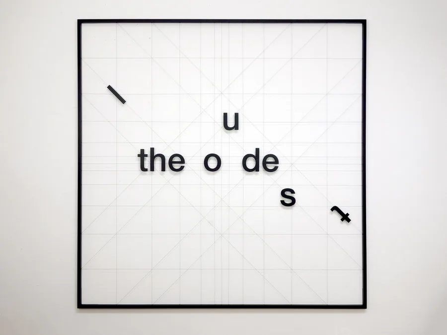 ode, 150cm x 150cm, wooden letters, thread, wooden frame, ©2022/2023