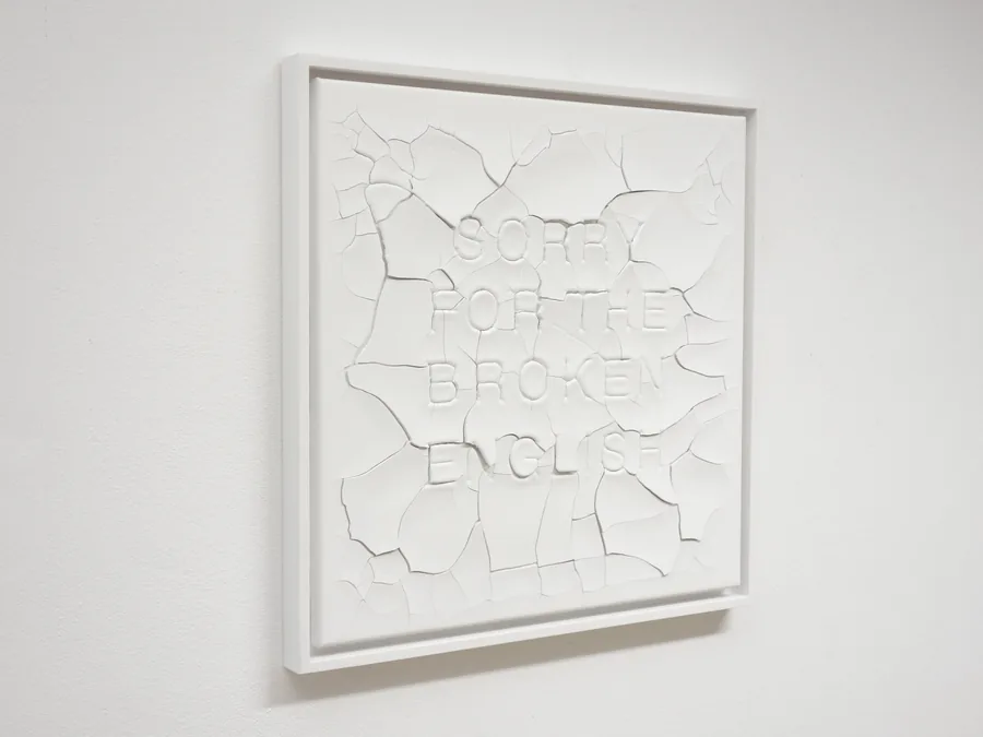 broken english, the framed relief seen from the side