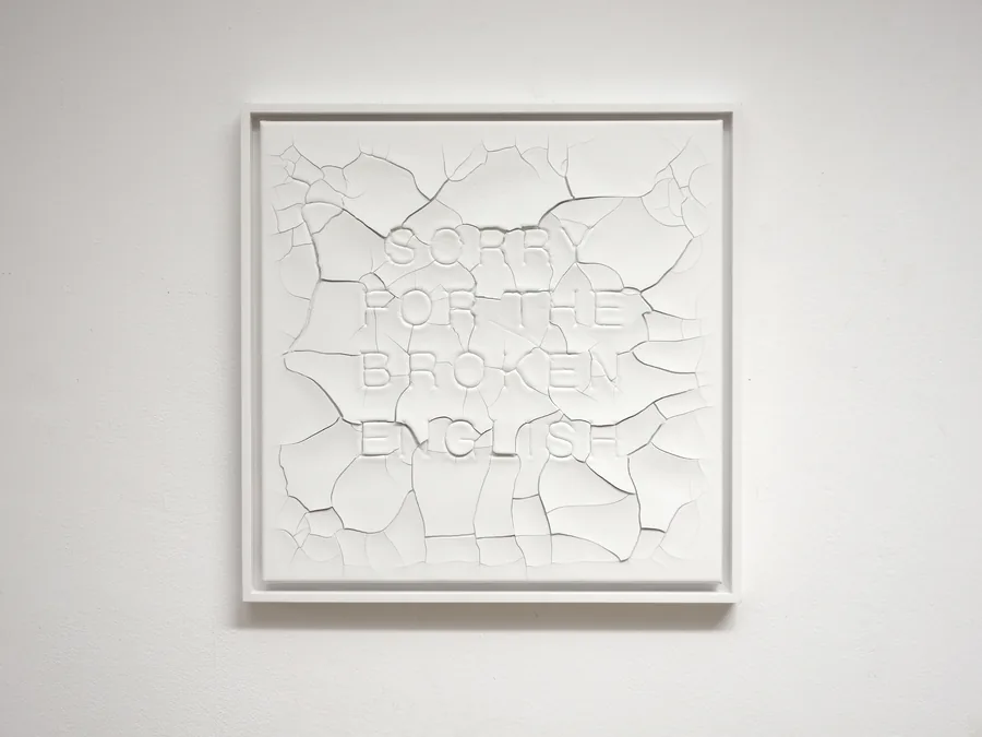 broken english, 50cm x 50cm, dispersion paint on canvas, framed, ©2022